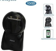 Resim Perkon Ps52 1D/2D Masaüstü Laser Barkod Okuyucu 