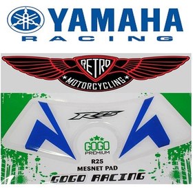 Resim Yamaha R 25 Mesnet Pad N11.59880 