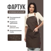 Resim Heli Kuaförler Ve Manikür Ustaları İçin Mutfak Önlüğü. 302846909 Gri 