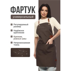 Resim Heli Kuaförler Ve Manikür Ustaları İçin Mutfak Önlüğü. 302846909 Gri 