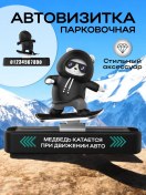 Resim Keykrooks Araba İçin Panda Oyuncağı 297504989 