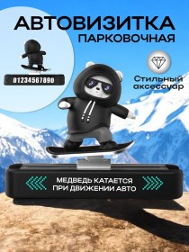 Resim Keykrooks Araba İçin Panda Oyuncağı 297504989 