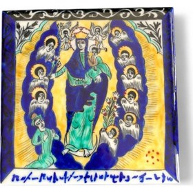 Resim Kutsal Ruhun İnişi 20x20 Cm El Boyama İznik Çini Karo 