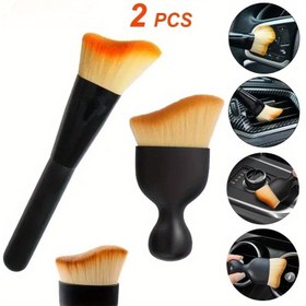 Resim 2 Adet Çok Amaçlı Araç İçi Klima Menfezi Toz Temizleme Fırçası - Ofis ve Ev Temizlik Aracı 