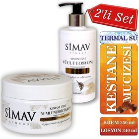 Resim Simav Kestane Özlü Vücut Losyonu 340 ML + Kestane Özlü Nemlendirici Cilt Bakım Kremi 250 ML 