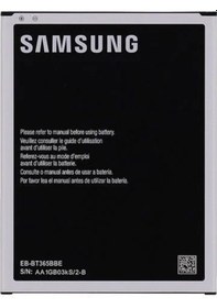 Resim Samsung Uyumlu Tab Active 2 Tablet Pil Batarya Eb-bt365bbc 