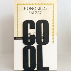 Resim Cool Yazılı Kitap Desteği 