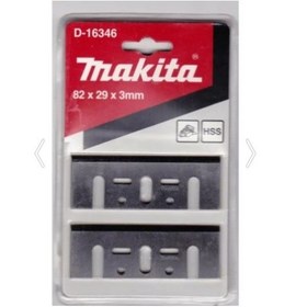 Resim Makita D-16346 Planya Bıçağı 82 Mm D-16346 