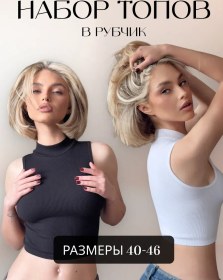 Resim Gattt Skims Dar Kesim Yüksek Yakalı Top 2'li S 167470423 Siyah 