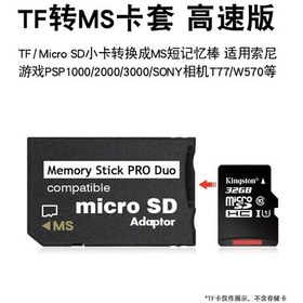 Resim Psp Hafıza Kartı Adaptörü - Tf'den Ms'ye Um61466-1 Yurt Dışından 