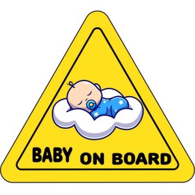 Resim UBGA GIFT Arabada Bebek Var Araç Sticker (15x15cm) 