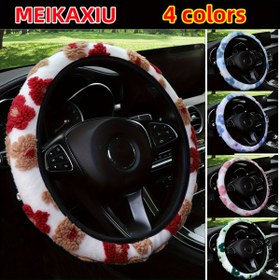 Resim 1pc MEIKAXIU Kışlık Peluş Çiçek Desenli Flanell Direksiyon Kapağı, 36.83-38.1 cm Tekerlekler için Evrensel Uygun, Rahat Sıcaklık, İç Çember Yok, Erkek ve Kadınlar için Uygun 