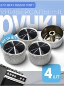 Resim Gazlı Ocak Ve Ocak Yüzeyi İçin Kollar 419838588 