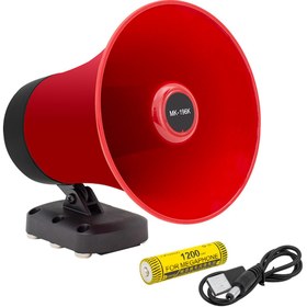 Resim MAGICVOICE MK-196K ARAÇ ÜSTÜ MIKNATISLI BLUETOOTH USBLİ 18650 PİLLİ 50 WATT HARİCİ HORN HOPARLÖR MAGICVOICE MK-196K ARAÇ ÜSTÜ MIKNATISLI BLUETOOTH USBLİ 18650 PİLLİ 50 WATT HARİCİ HORN HOPARLÖR