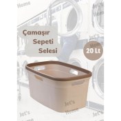 Resim Çamaşır Selesi Dayanıklı Çamaşır Sepeti Krem Bej 20 Litre 