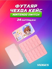Resim Vıdges Nintendo Switch İçin 24 Oyun Kartuşu İçin Kutu Kılıfı 164303818 