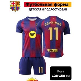Resim Rafinha 2025-2026 Forma 436974200 Mavi 