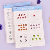 Resim 3-6 Yaş Çocuklar İçin Okul Öncesi Matematik Öğrenme Seti - Sayı Yazma ve Sayma Uygulaması, 10 İçerisinde Toplama ve Çıkarma - Erken Çocukluk Eğitimi Egzersiz Kitapları, 2 Kitap Seti 
