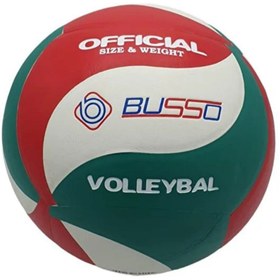 Resim BUSSO VB200 Voleybol Topu 