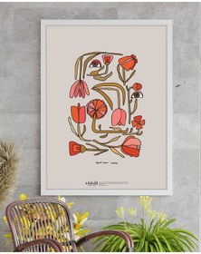 Resim Anason İşleri Güller Ve Gözler Viskili Poster 50x70cm 