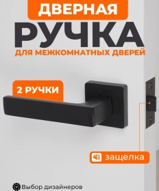 Resim Ajax Kilitli İç Mekan Kapı Kolu 373463529 