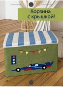 Resim Vesi V Dom Kapaklı Oyuncak Sepeti 252081662 Yeşil 