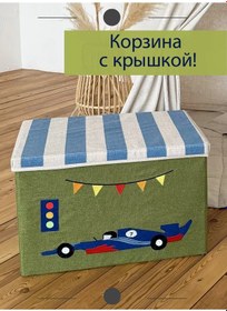 Resim Vesi V Dom Kapaklı Oyuncak Sepeti 252081662 Yeşil 