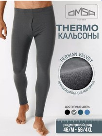 Resim Omsa Kışlık Termal İçlik, Çoraplı Paça Omu 3021t 179374052 Gri 