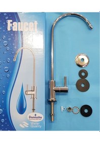 Resim Damlalife Pompalı 9 L Tank 5'li Vontron Membranlı Su Arıtma Cihazı 