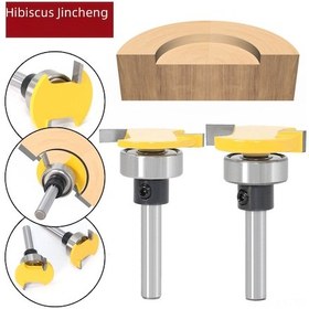 Resim Shineyee 1/4 Ve 6mm Uçlu, 31.75mm Kesim Kapasiteli, Dayanıklı T Tipi Freze Bıçağı Seti 2 Adet - Hassas Kesim İçin Ahşap Ve Metal İşlemleri 