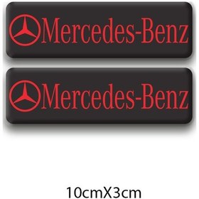 Resim Otomobil Mercedes 3d Damla 2'li Logo 1 