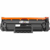Resim Elit Toner Elittoner Canon CRG-071H, LBP122, MF272, MF275 Chipli (2.5K) 
