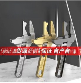 Resim Mufunye Alüminyum Kömürlü Banyo Anahtarı, 180g Hafif, Geniş Açılışlı, Su Borusu Ve Vida Çift Fonksiyonlu, Sprey Boyalı Dayanıklı 