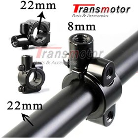 Resim Ayna Montaj Bağlantısı Motor Atv Bisiklet Kamera Sis Farı Vb. 8Mm 