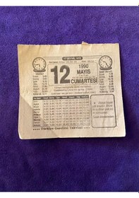 Resim 12 Mayıs 1990 Takvim Yaprağı - Nostalji Koleksiyonluk Takvim Yaprağı 