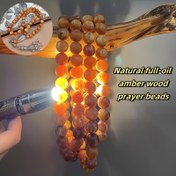 Resim 45 Doğal Amber Dual Beads, Pürüzsüz Bir Bitişle, 10Mm Ve 8Mm Boyutlarında Mevcuttur. Bu Unisex Aksesuarlar, Tekrar Kullanımla Parlamaya Başlar ve Ramazan ve Günlük Kullanım İçin Hediye Olarak Uygundur. 