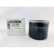 Resim Maıs8200257642 - Yağ Filtresi Renault Clio Iı-ııı-kango-twingo 