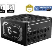 Resim Msi PSU MAG A1250GL PCIE5 80+ Gold Full Modüler Güç Kaynağı 