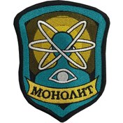 Resim 1pc MOHOANT Dikişli Demir Üzeri Yama, Kalkan Tasarımı ile Haç ve Göz, Jeans, Ceketler, Çantalar, Şapkalar için DIY Dekor - Beyaz, Siyah, Sarı, Kahverengi 