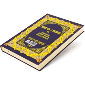 Resim Haktan Yayın Dağıtım Rahleboy 2'li (iki) Özellikli Arapça Hat Kelime Kelime Türkçe Okunuşlu Kur'an-ı Kerim 