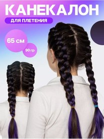 Resim Hairlab Kanekalon Saç İçin 208432823 Violet 