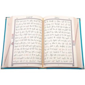 Resim Kadife Ciltli Turkuaz Elif Vavlı Kur’an-ı Kerim - Rahle B. (19x28cm) 