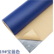 Resim 1 Adet 200x138cm Kendinden Yapışkanlı Deri Yama Tamir Çok Renkli Pu Yama Kanepe Black 
