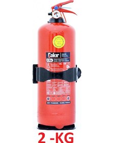Resim Çakır 2 Kg Yangın Söndürme Tüpü - Kuru Kimyevi Tozlu Abc 