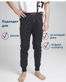 Resim Aitec İçi Tüylü Sıcak Taytlar 139898114 Siyah 