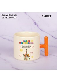 Resim Kişiye Özel İsimli Canım Öğretmenim Tasarımlı T Kupa Bardak Öğretmenler Günü İçin Hediyelik Turuncu 