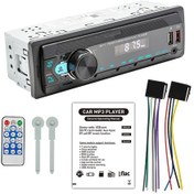 Resim Gajeena 12v Oto Mp3 Çalar Bluetooth Fm Radyo Renkli Işıkli Ses Sistemi Orta Konsol Donanımı M-11 Standart Paket 