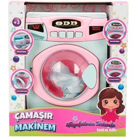 Resim SUDESA OYUNCAK 22 CM PİLLİ BÜYÜK ÇAMAŞIR MAKİNESİ 2608 