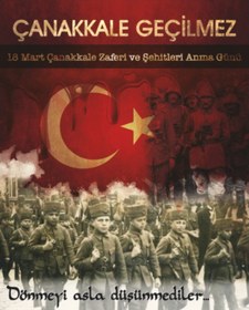Resim PROMISEBACKDROP2 200x200 EKLEME DİKİŞLİ Okul etkinliği pano, Çanakkale zaferi Çanakkale hatırası, 18 mart panosu 