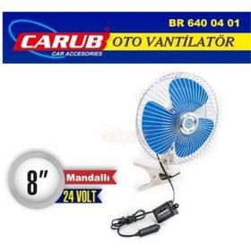 Resim Genel Markalar Kamyon Tır Vantilatör 24 Volt 8 Inch Mandallı Çakmak Soketli 